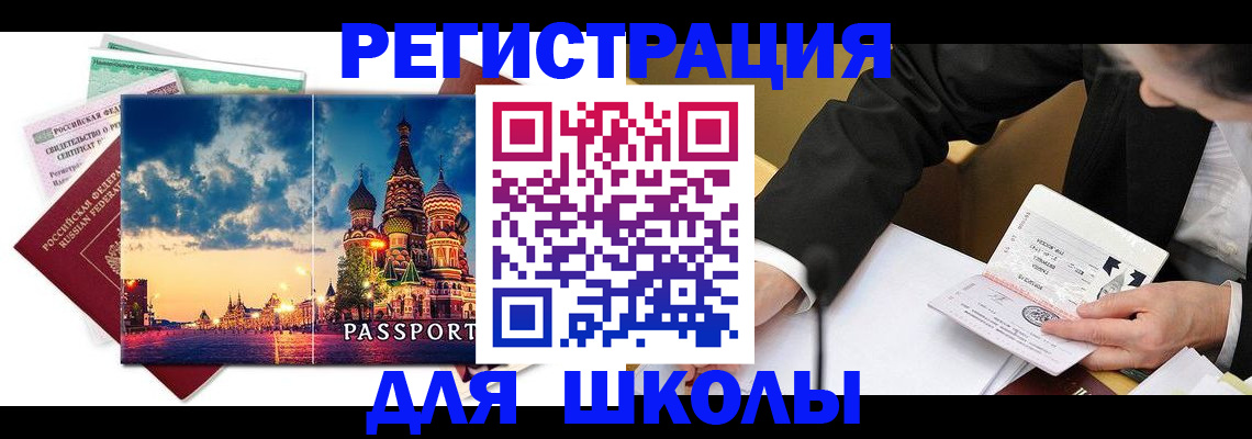 форма 3 в Реже