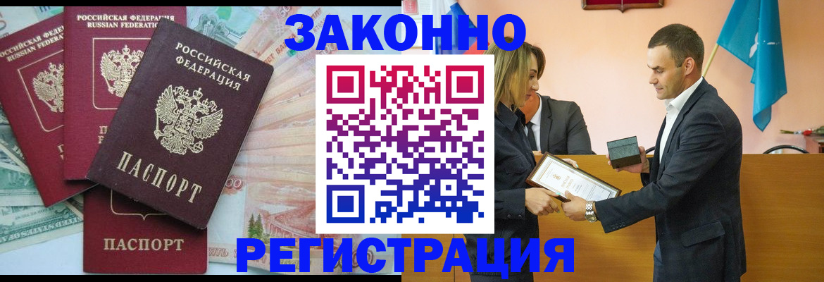 пропишу в квартире в Реже